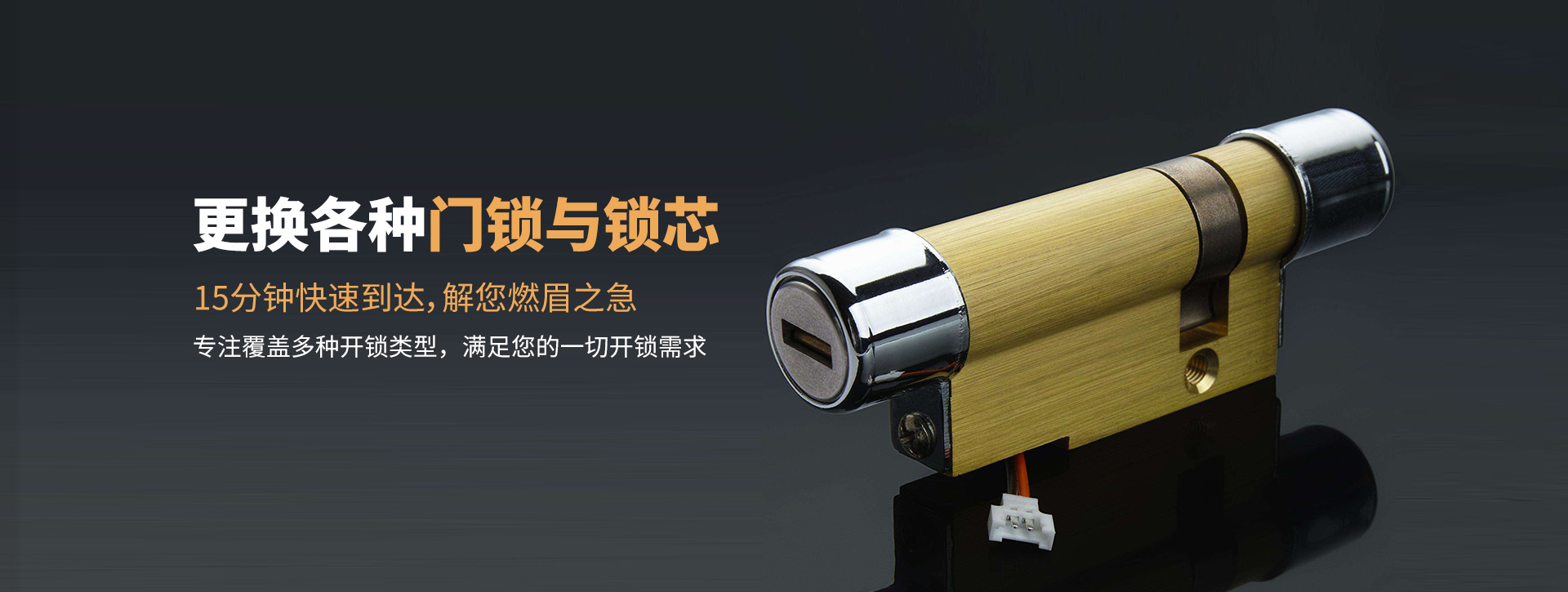 喀什莎车县banner03