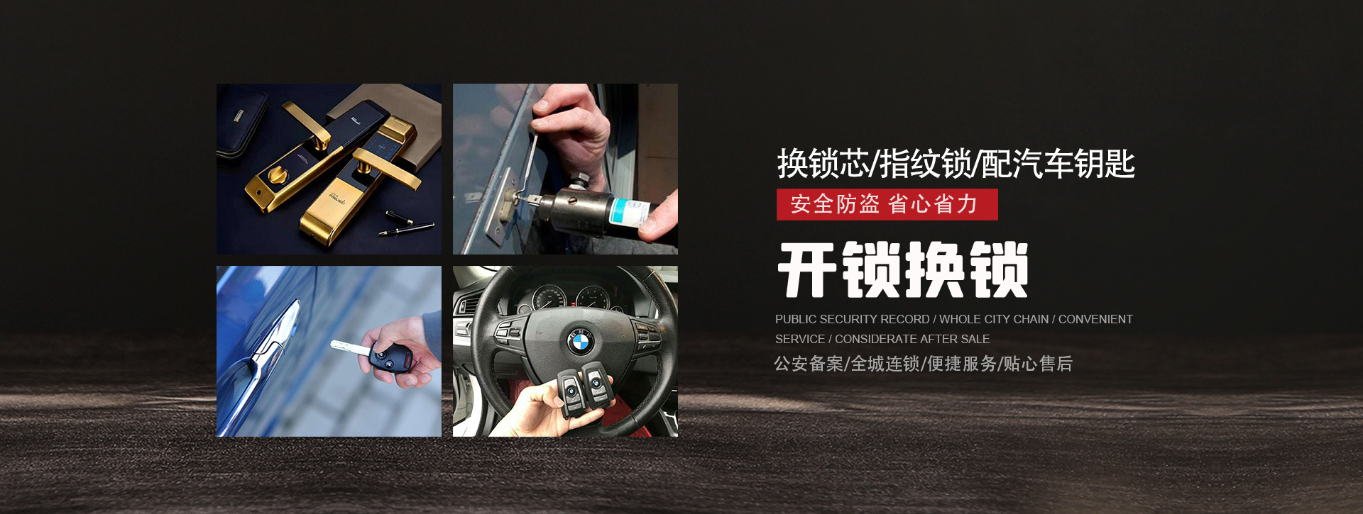 喀什莎车县banner01