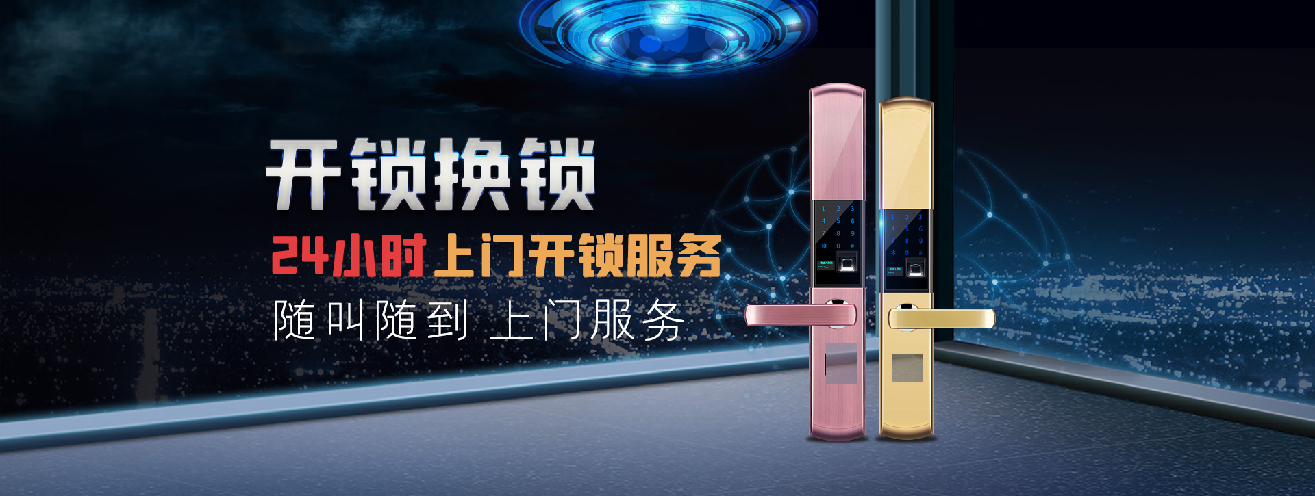 喀什莎车县banner02