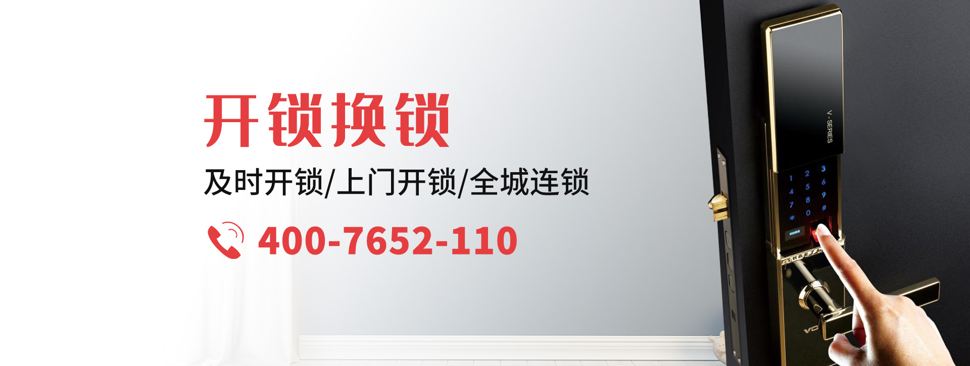 喀什莎车县banner